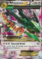 Mega-Rayquaza-EX - 76/108 - Holo Rare EX